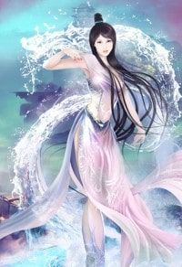 女尊之後宅生活紀事