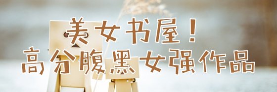 甜美言情！温情脉脉来一波