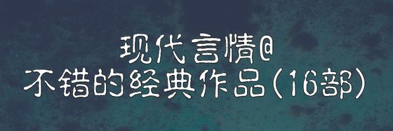 设定符合逻辑，人物智商正常